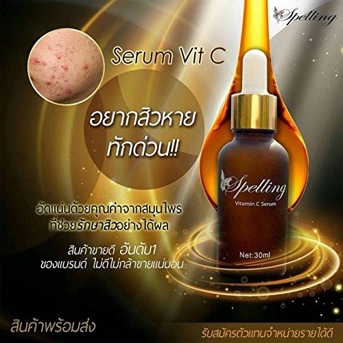 DUO Set Serum vit c-3