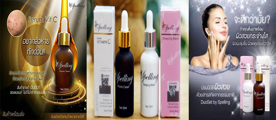 DUO Set Serum vit c-@