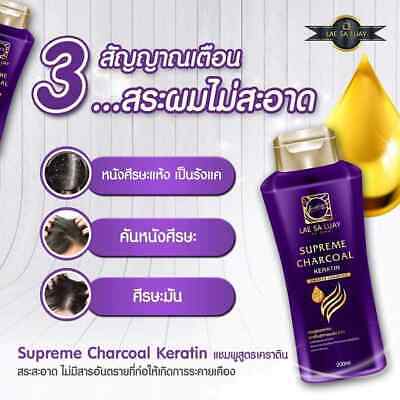 Lae Sa Luay 200ml1